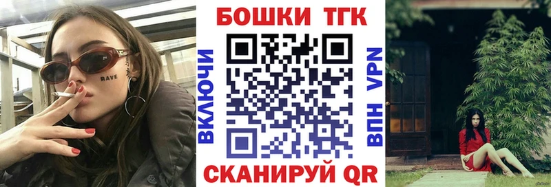 Купить наркотики цена Моршанск A PVP  Кокаин  Гашиш  mega маркетплейс  Конопля  Мефедрон 