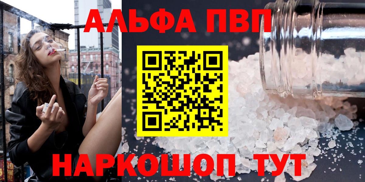 А ПВП СК Моршанск