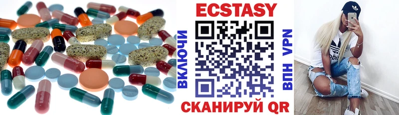 Экстази TESLA  Моршанск 