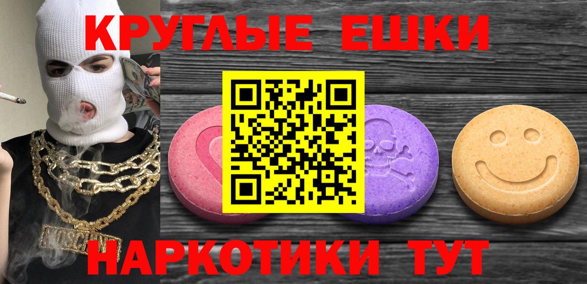 ЭКСТАЗИ 99%  darknet как зайти  Моршанск  Вход с VPN  ЭКСТАЗИ VHQ  Ecstasy 