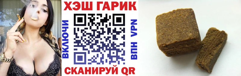 МЕГА зеркало  Моршанск  ГАШИШ хэш  дарнет шоп 