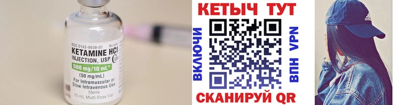 блэк спрут рабочий сайт Моршанск КЕТАМИН VHQ