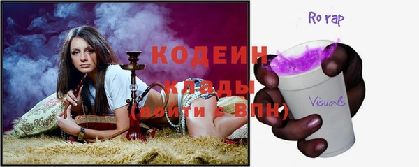 PSILOCYBIN Магадан