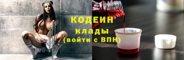 PSILOCYBIN Магадан