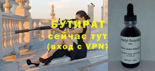 герыч Магас