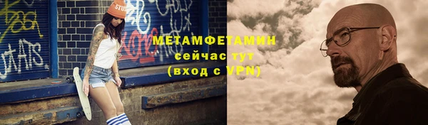 мефедрон мука Вуктыл