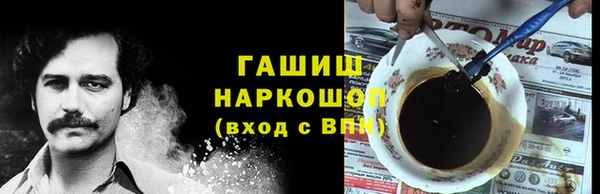 герыч Магас
