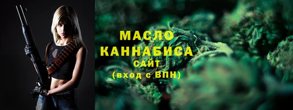 герыч Магас