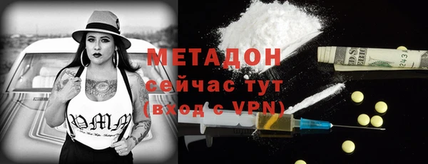 герыч Магас