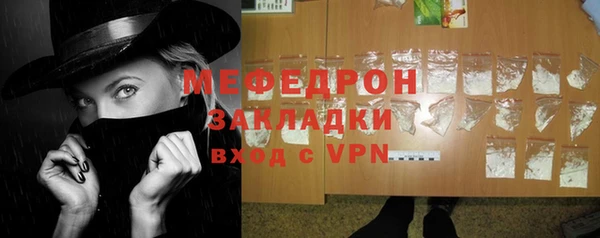 мефедрон мука Вуктыл
