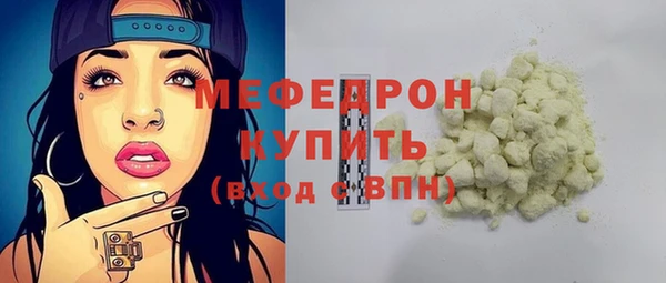 герыч Магас