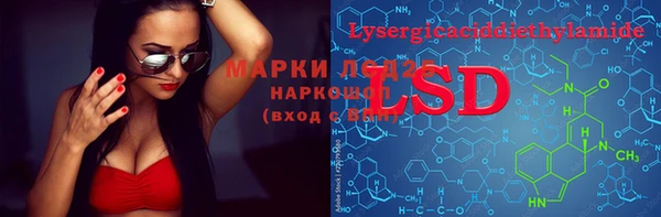 герыч Магас