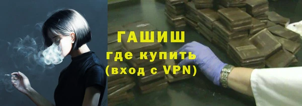 герыч Магас