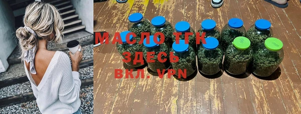 марки lsd Майский