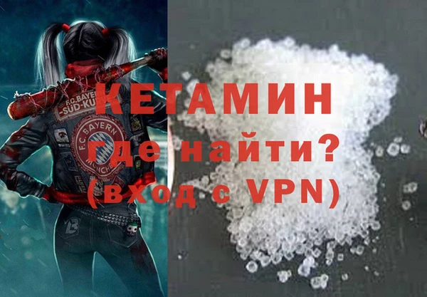 герыч Магас