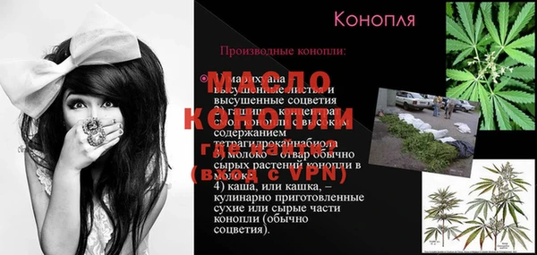 марки lsd Майский
