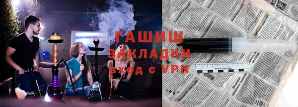 герыч Магас