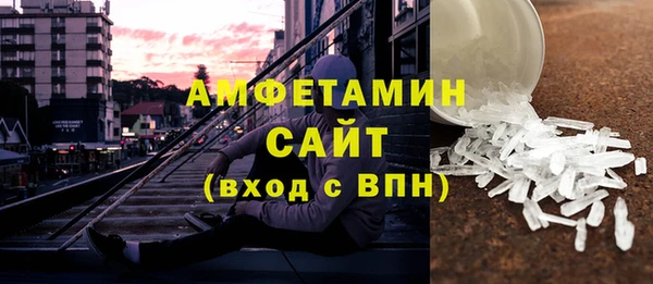 герыч Магас