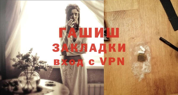 PSILOCYBIN Магадан