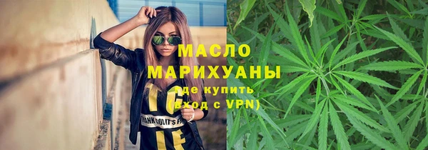 герыч Магас