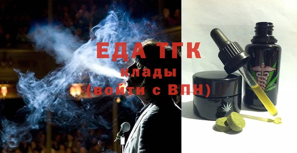 герыч Магас