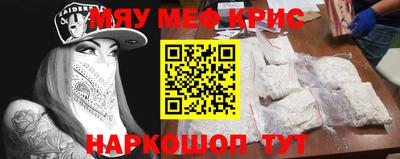 mix Можайск