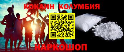 спиды Моздок