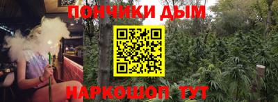 синтетический гашиш Можга