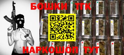 синтетический гашиш Можга