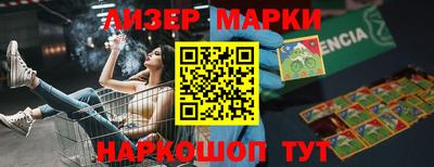 синтетический гашиш Можга