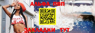 спиды Моздок