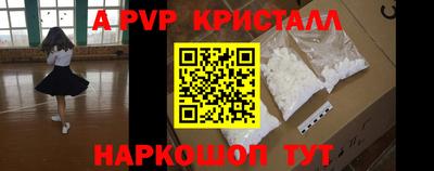 синтетический гашиш Можга