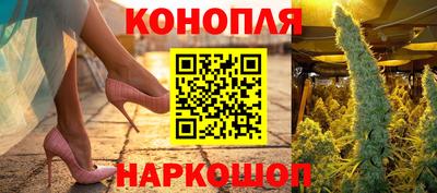 синтетический гашиш Можга