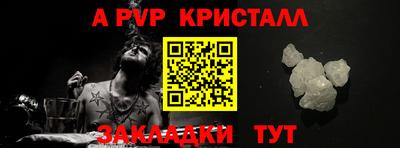 синтетический гашиш Можга