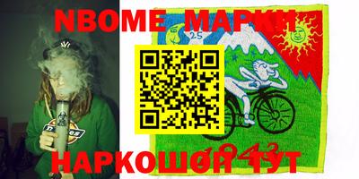 mix Можайск