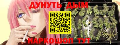 синтетический гашиш Можга