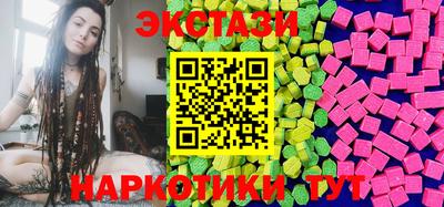 спиды Моздок