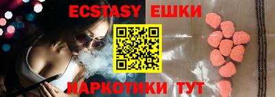 спиды Моздок