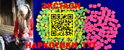 синтетический гашиш Можга