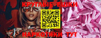 спиды Моздок