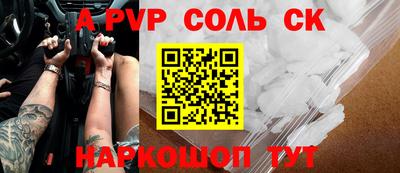 синтетический гашиш Можга
