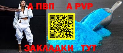 синтетический гашиш Можга