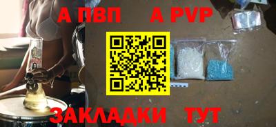 спиды Моздок