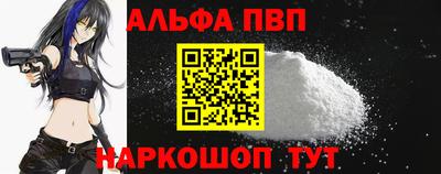 синтетический гашиш Можга