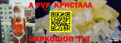 синтетический гашиш Можга