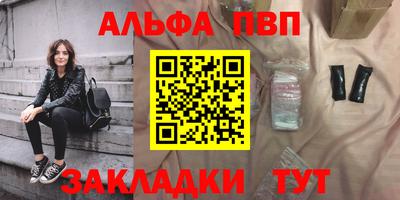 спиды Моздок
