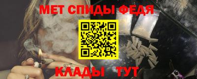 спиды Моздок