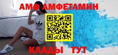 спиды Моздок