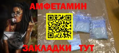 спиды Моздок